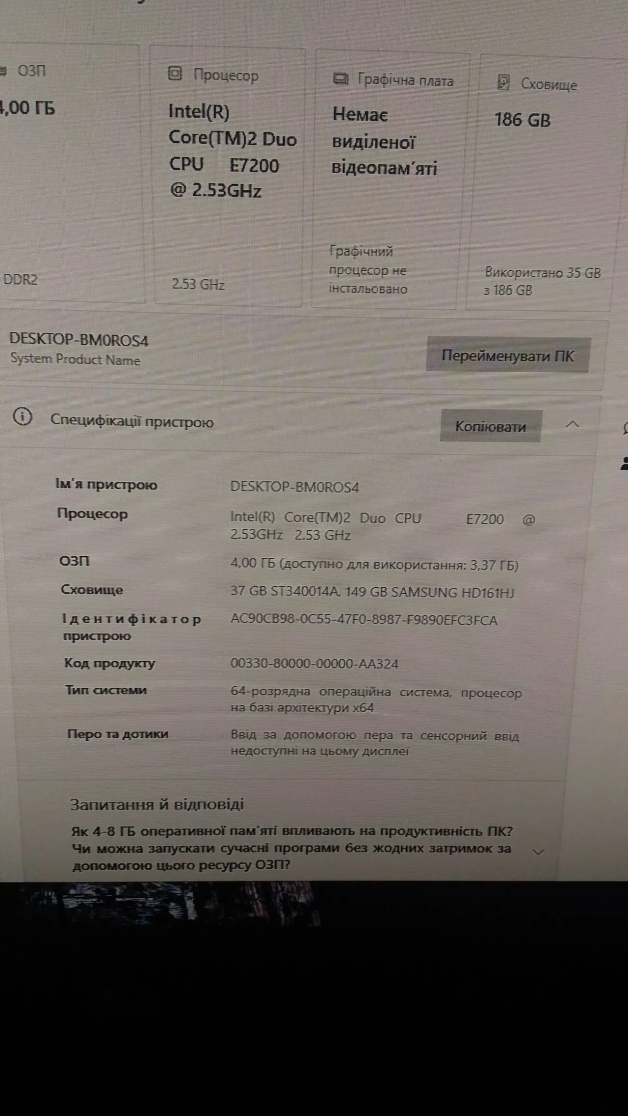 Системний блок ПК Asus 10