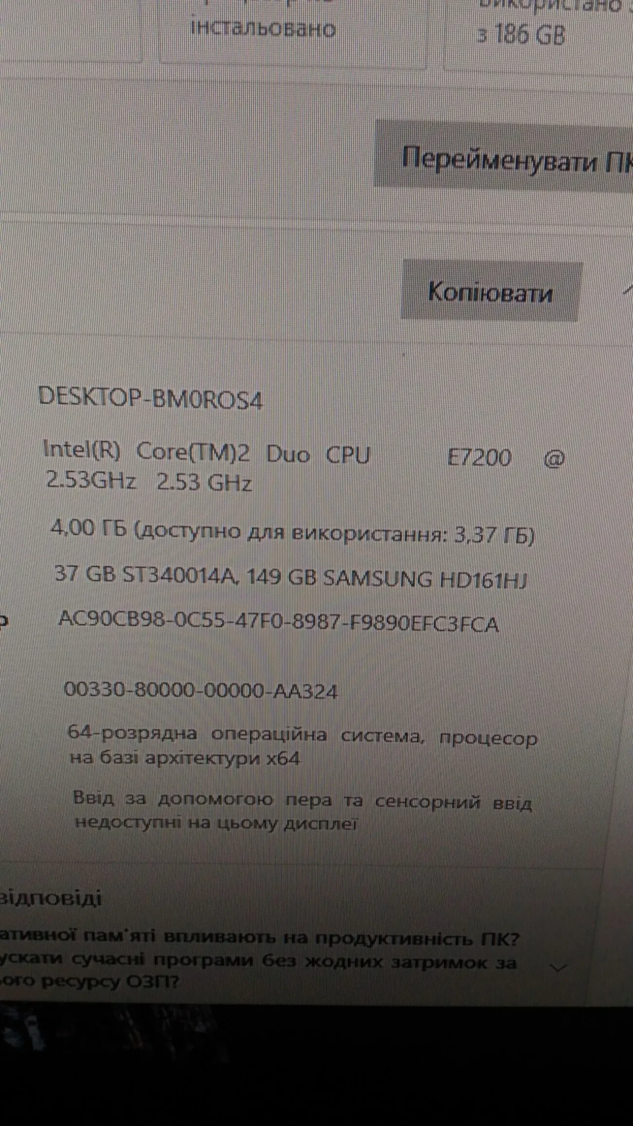 Системний блок ПК Asus 9