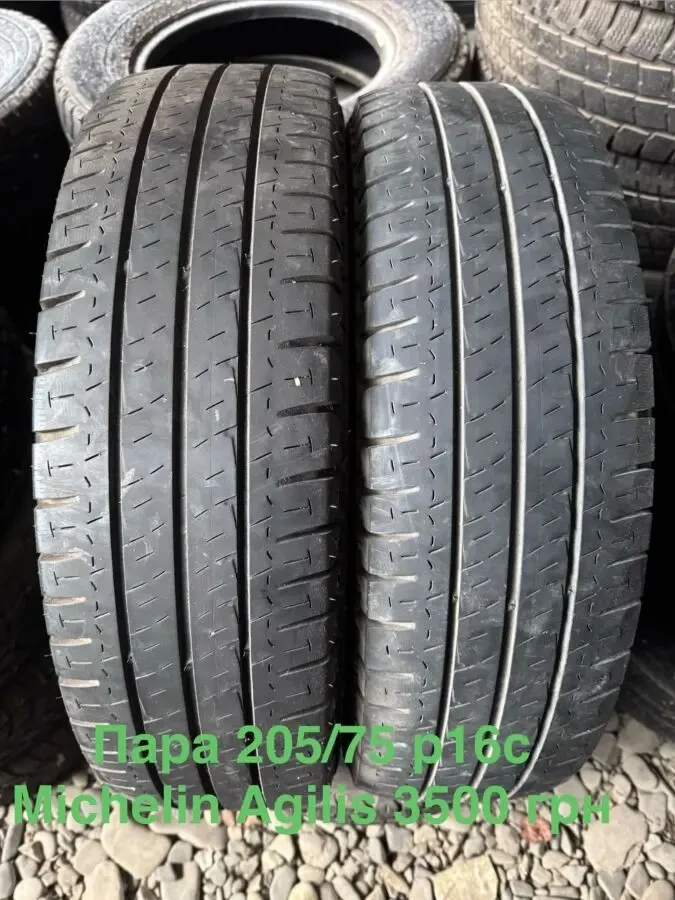 Шини цешки р14С-р16С 10