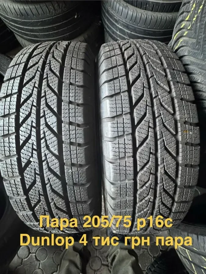 Шини цешки р14С-р16С 9