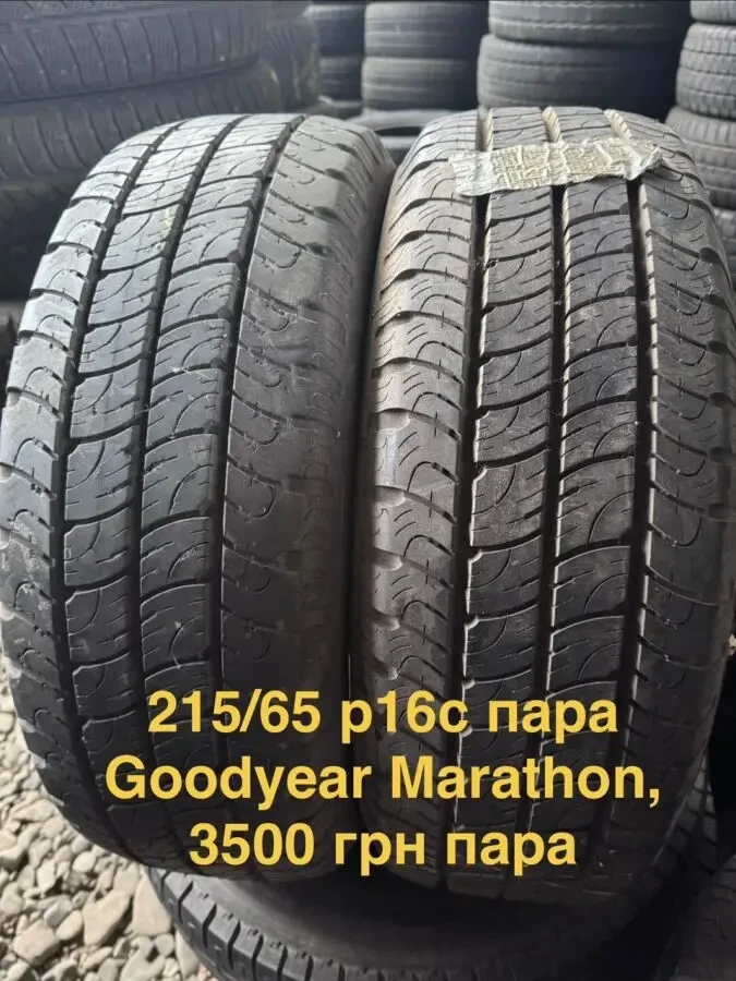 Шини цешки р14С-р16С 6