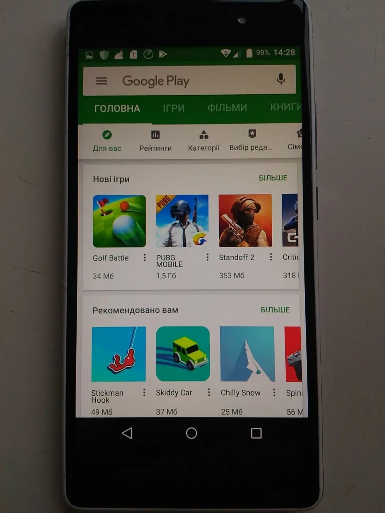 Телефон Wiko Sunset 2 6