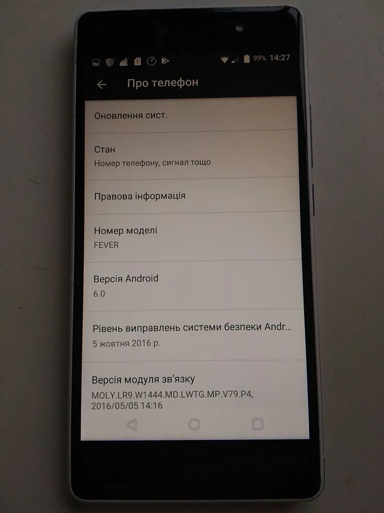 Телефон Wiko Sunset 2 5