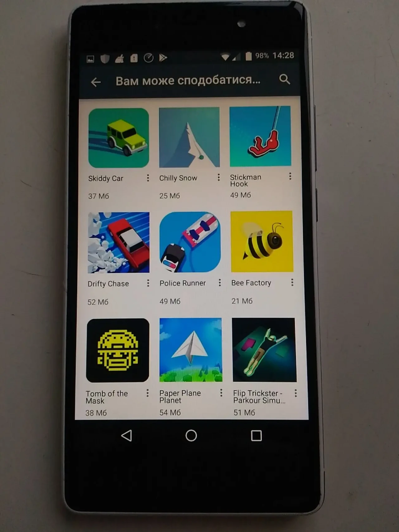 Телефон Wiko Sunset 2 7