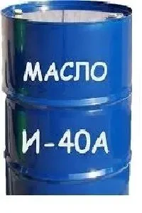 Олива індустріальна И 40 А
