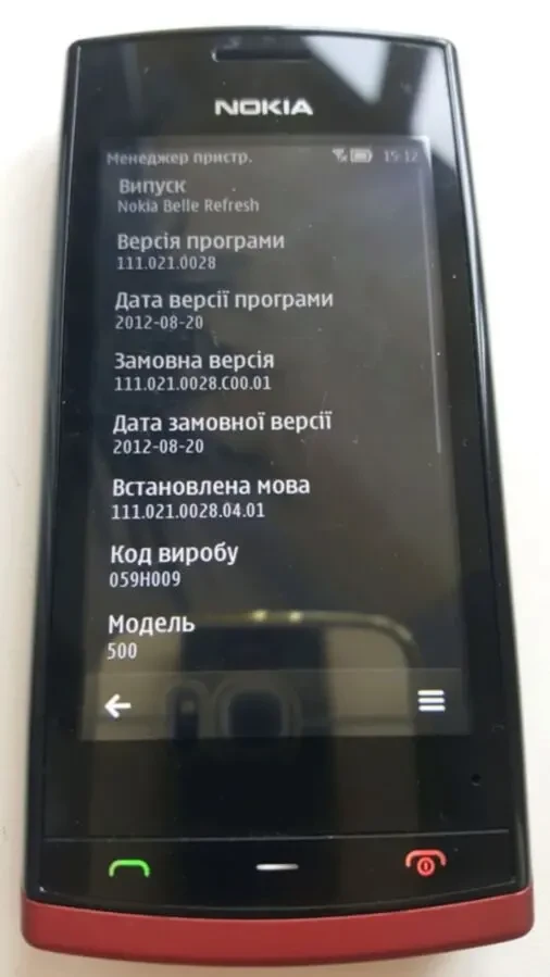 Nokia 500 Телефон 9