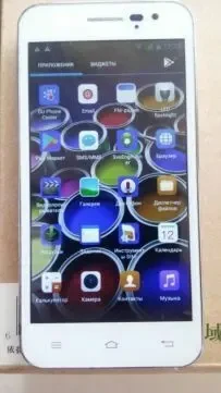 Julie Телефон 3