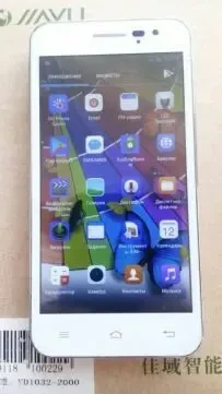 Julie Телефон