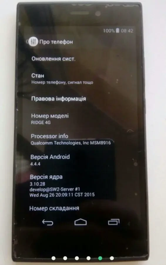 Wilko Redge 4G телефон 3