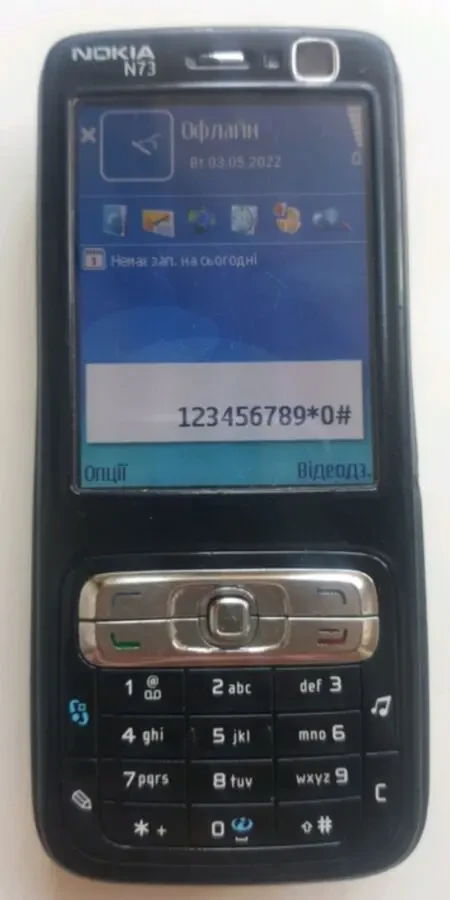 Nokia N73 Телефон