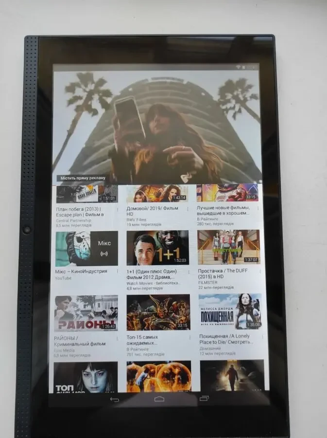 Планшет фірми Gerafon 1030 10