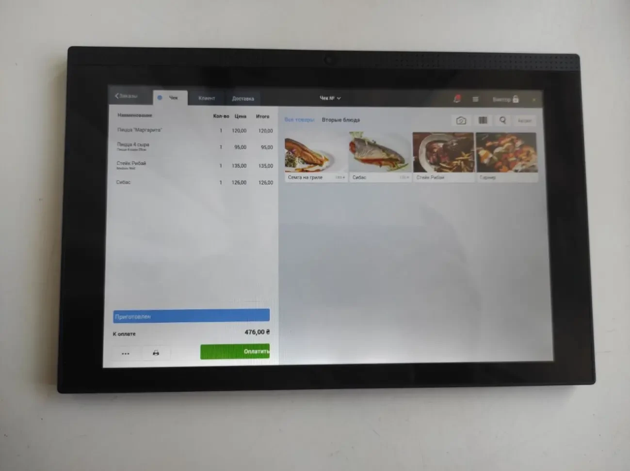 Планшет фірми Gerafon 1030 6