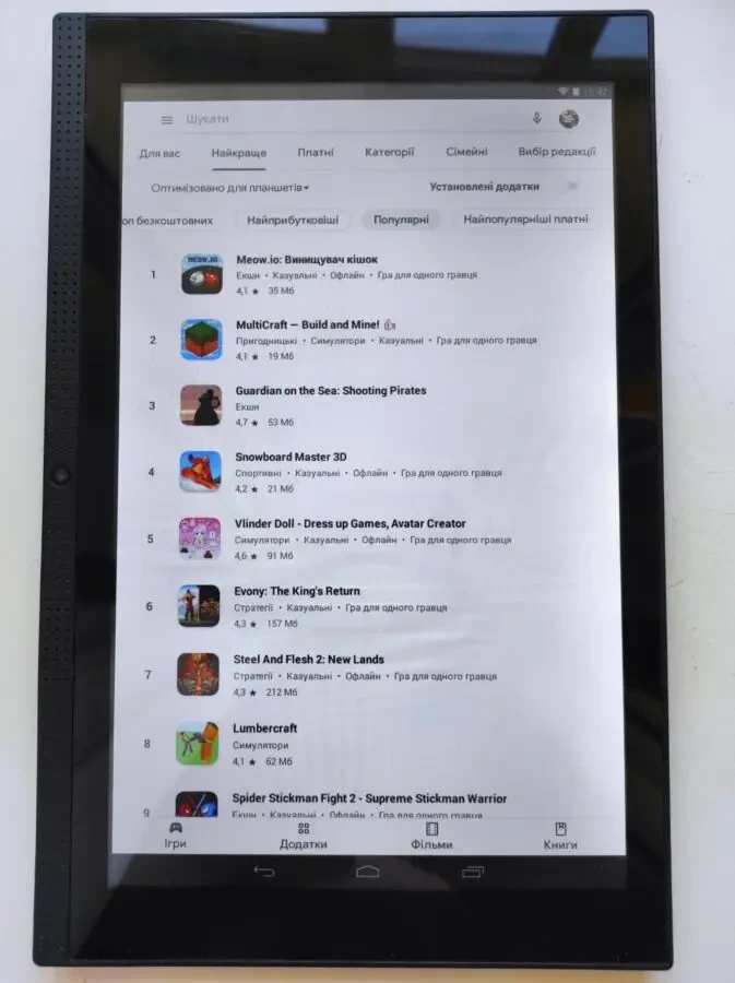 Планшет фірми Gerafon 1030 2