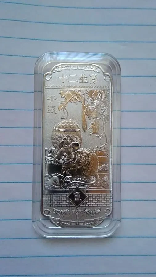 Злиток рік миші