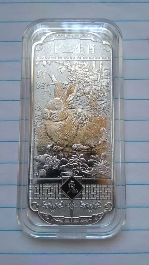 Злиток рік кролика