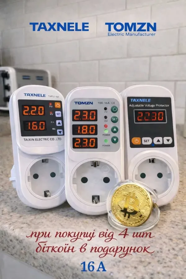 Реле напруги 16А 2