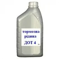 Тормозна рідина ДОТ-4  (1л.)