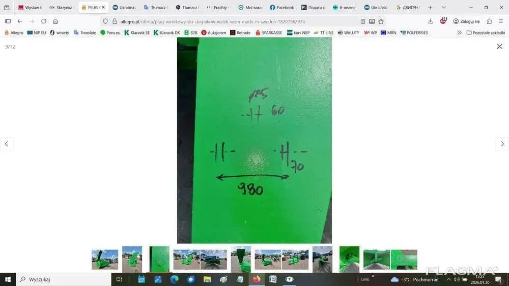 Снігоочисник шнекороторний (фреза) для трактора 8