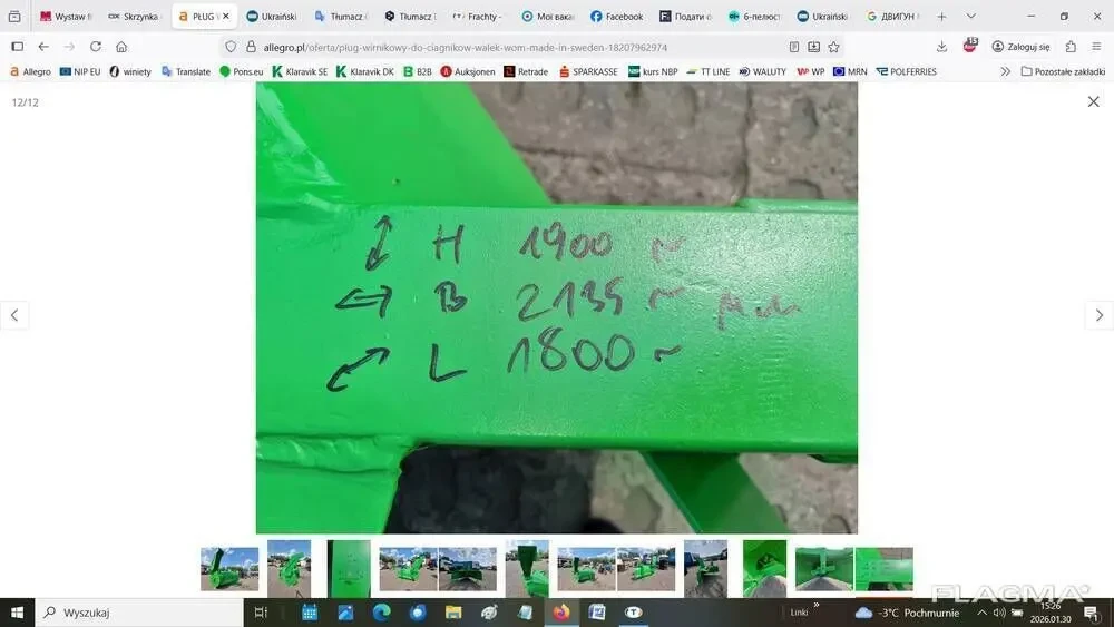 Снігоочисник шнекороторний (фреза) для трактора 4