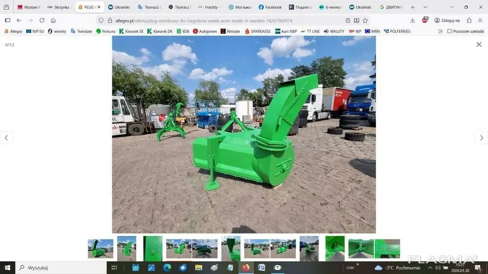 Снігоочисник шнекороторний (фреза) для трактора