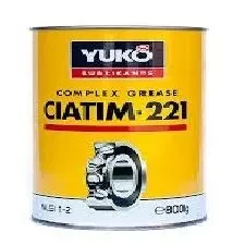 Циатім 221  (0,8 кг)