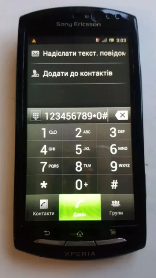 Sony ericsson MT15i 9