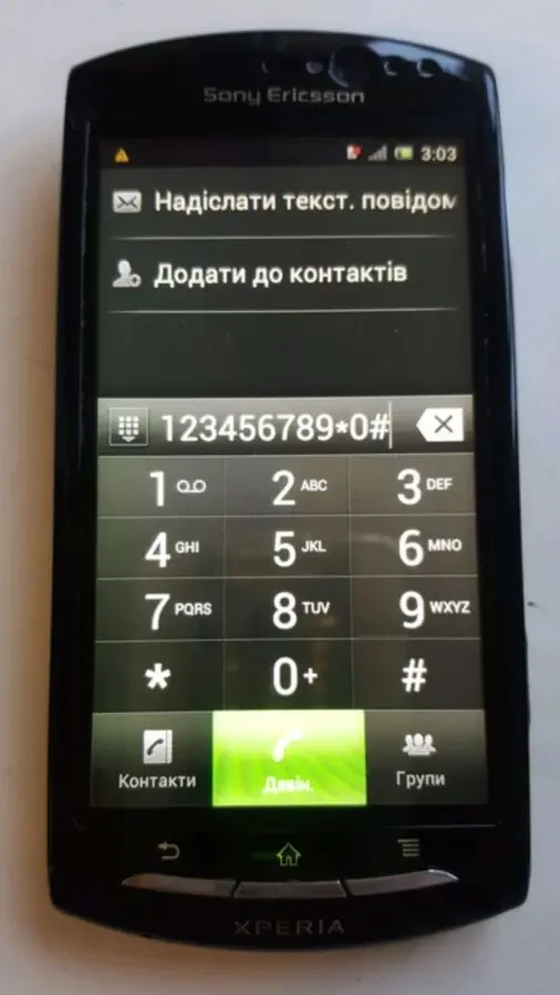 Sony ericsson MT15i 2