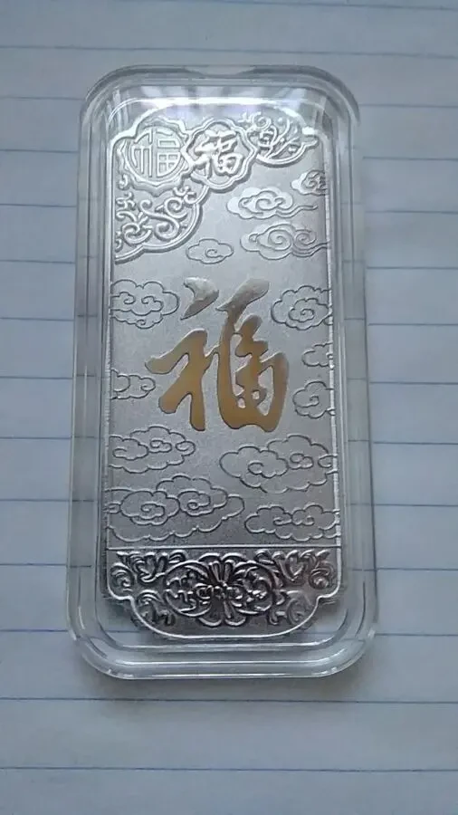 Злиток Рік Змії 2