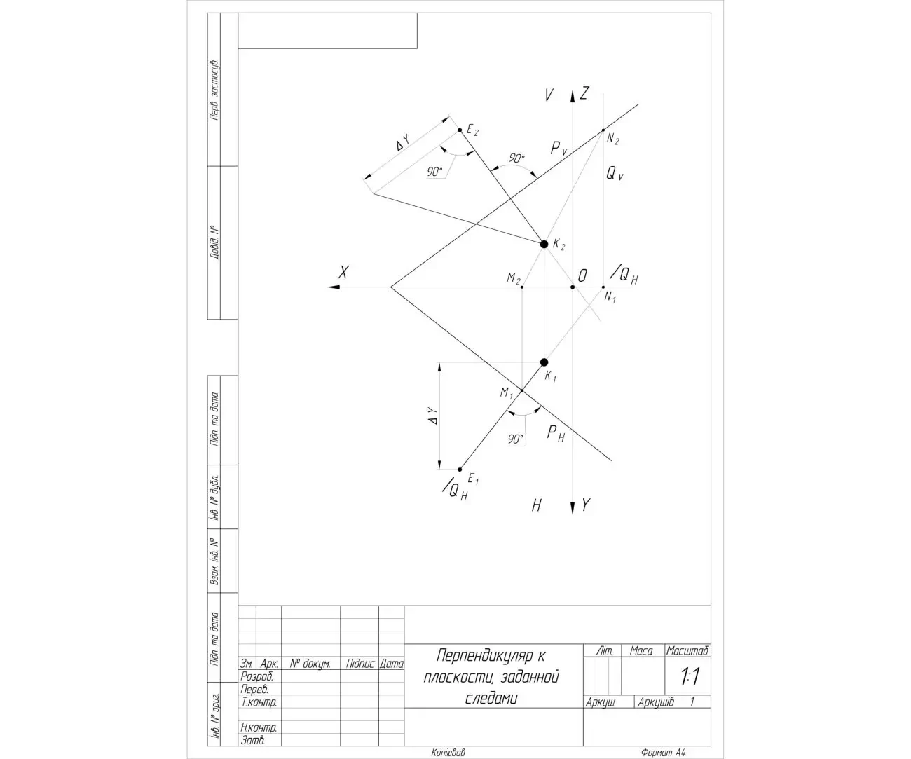 Моделирование в SolidWorks, AutoCAD (СолидВоркс, АвтоКАД) 4