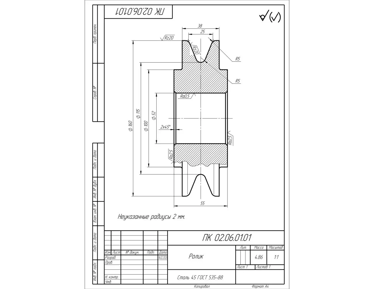 Моделирование в SolidWorks, AutoCAD (СолидВоркс, АвтоКАД) 5