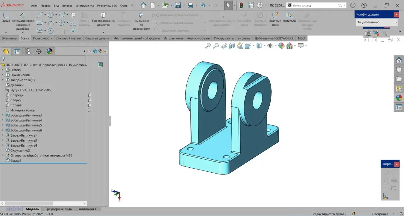 Моделирование в SolidWorks, AutoCAD (СолидВоркс, АвтоКАД) 2