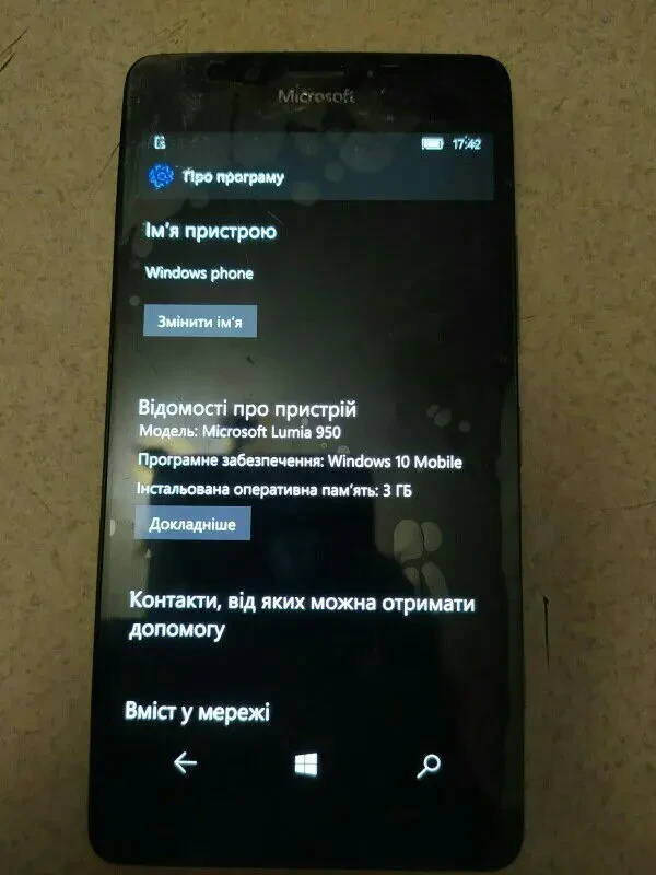 Телефон lumia maikrosoft 950xl 7