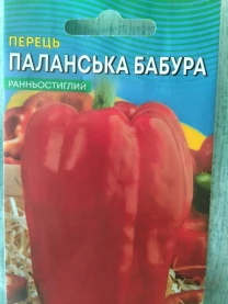 Семена перца Сладкого Паланська бабура