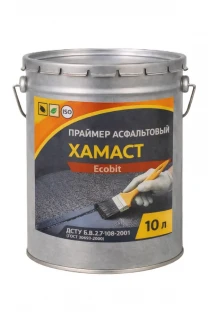 Праймер асфальтовый ХАМАСТ ЭКОБИТ ведро 10,0 л ДСТУ Б.В.2.7-108-2001