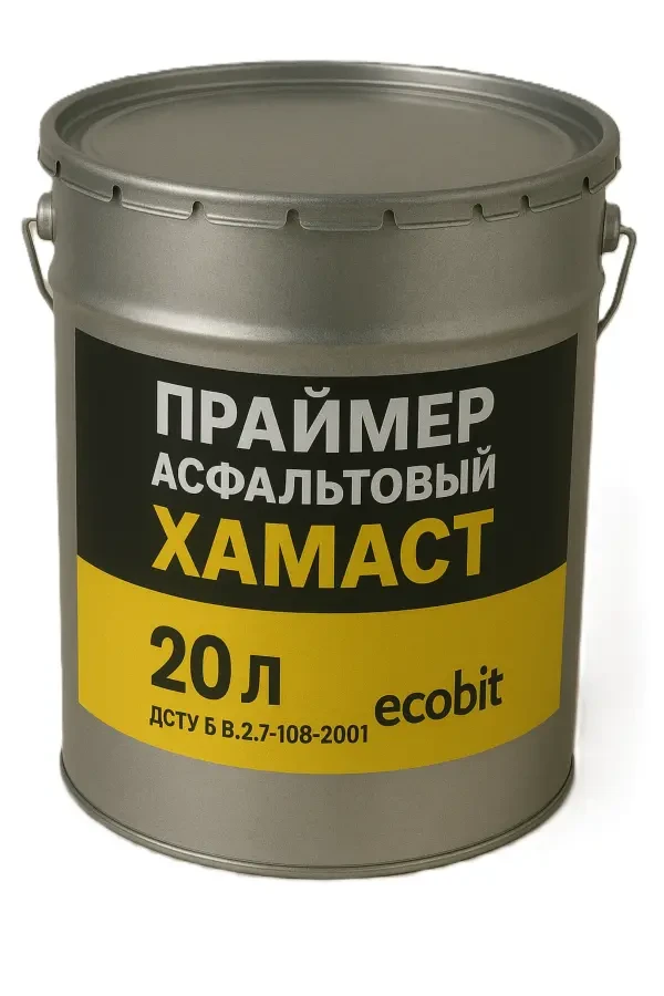 Праймер асфальтовый ХАМАСТ ЭКОБИТ ведро 20,0 л ДСТУ Б.В.2.7-108-2001 2