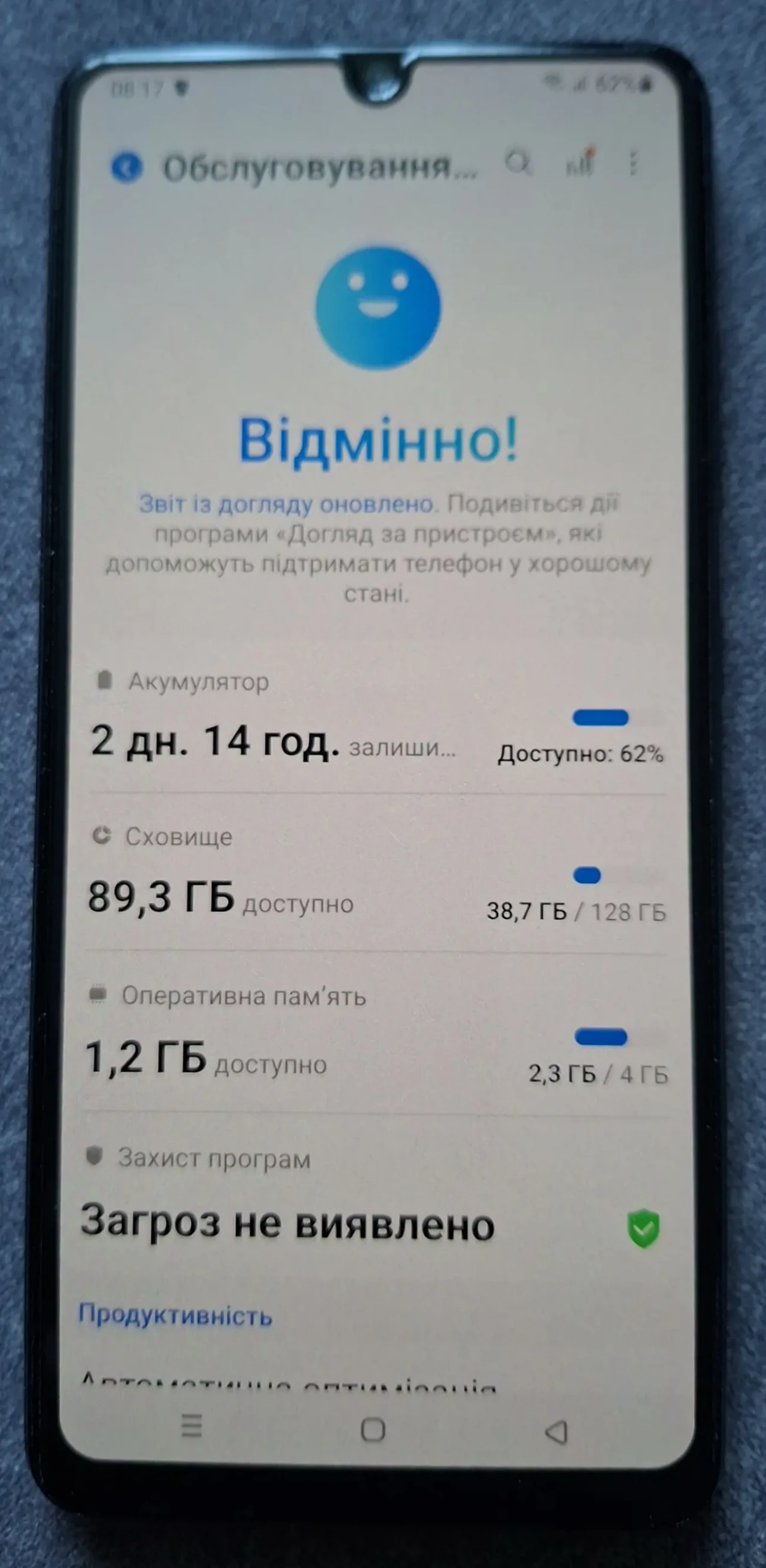 Самсунг Samsung Galaxy A32 4/128GB Black 4
