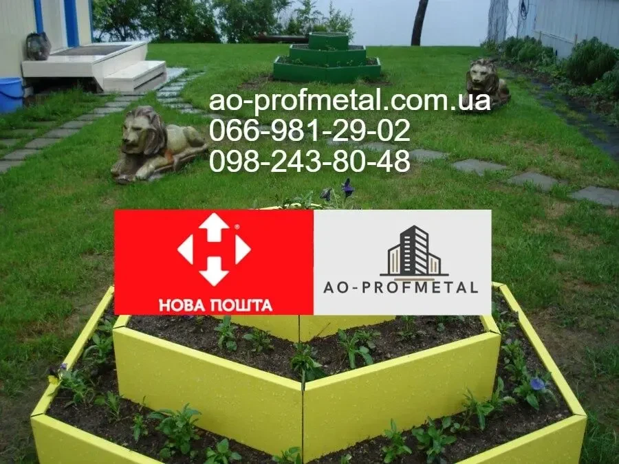 Готові сучасні грядки з металу. 7