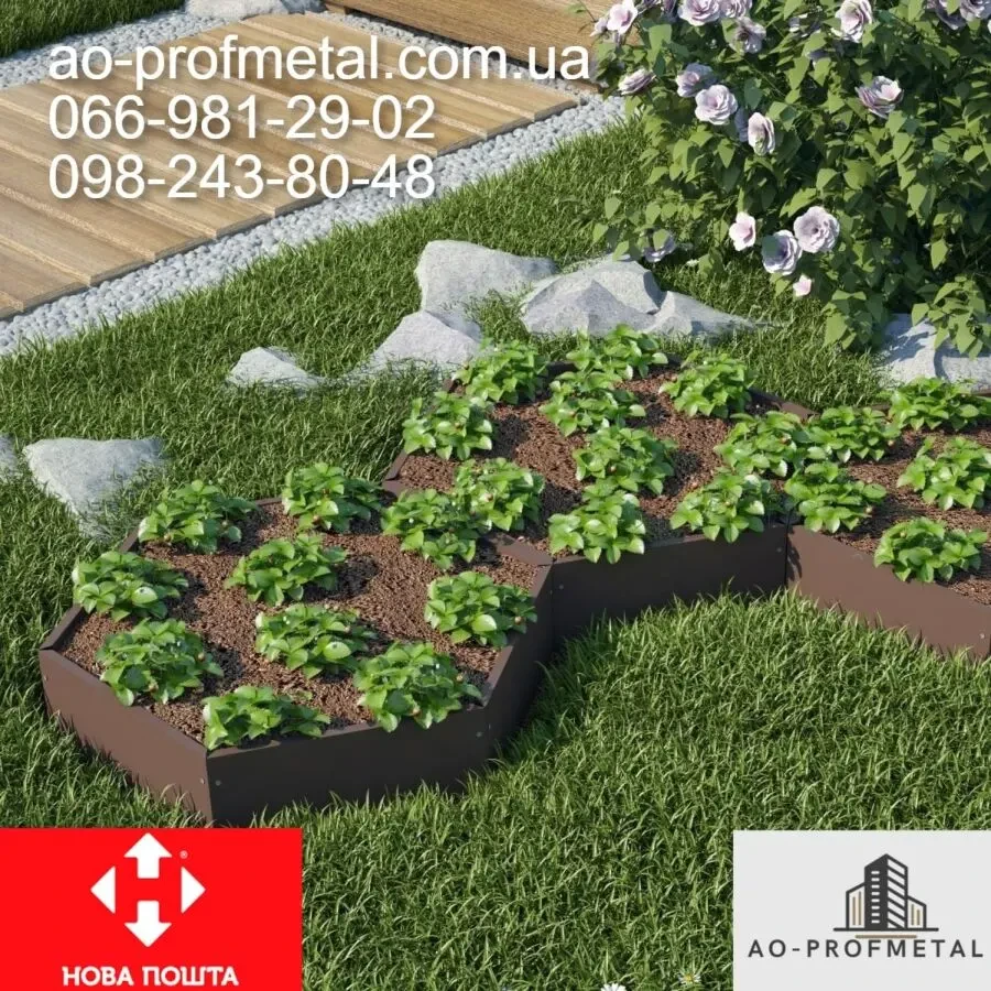 Готові сучасні грядки з металу. 8