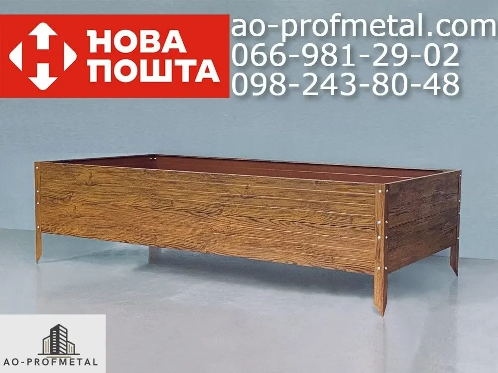 Готові сучасні грядки з металу. 6
