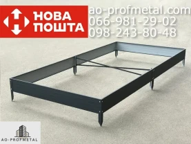 Готові сучасні грядки з металу.