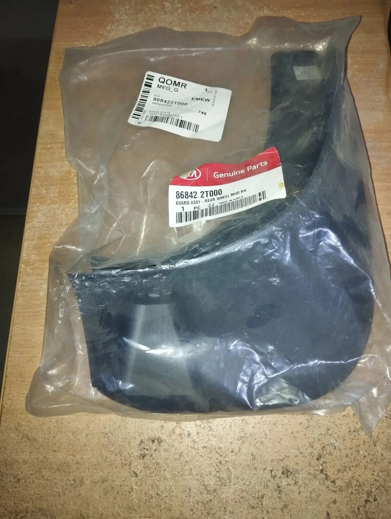 Брызговик задний KIA Optima