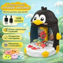 Інтерактивна іграшка Пінгвін 33х29х26 см з міні-призами