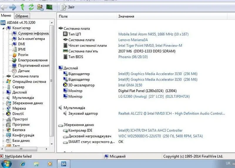 Три нетбука не комплектные 7