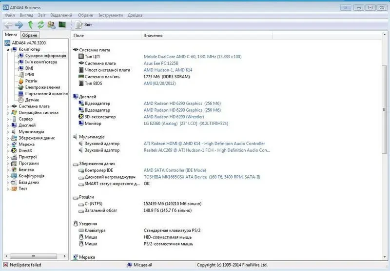Три нетбука не комплектные 6