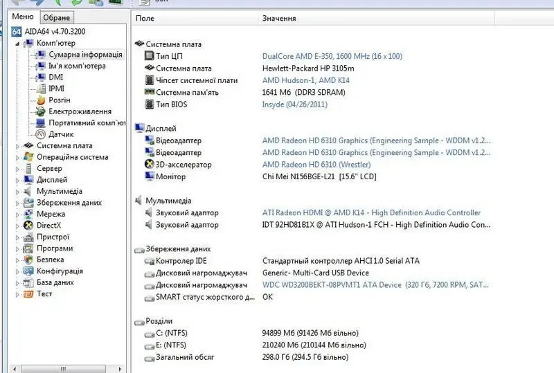 Три нетбука не комплектные 8