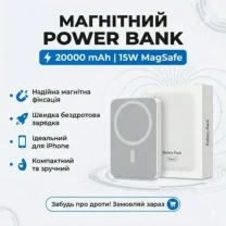 Магнітний павербанк Magnetic Battery Pack 20000 mAh з бездро