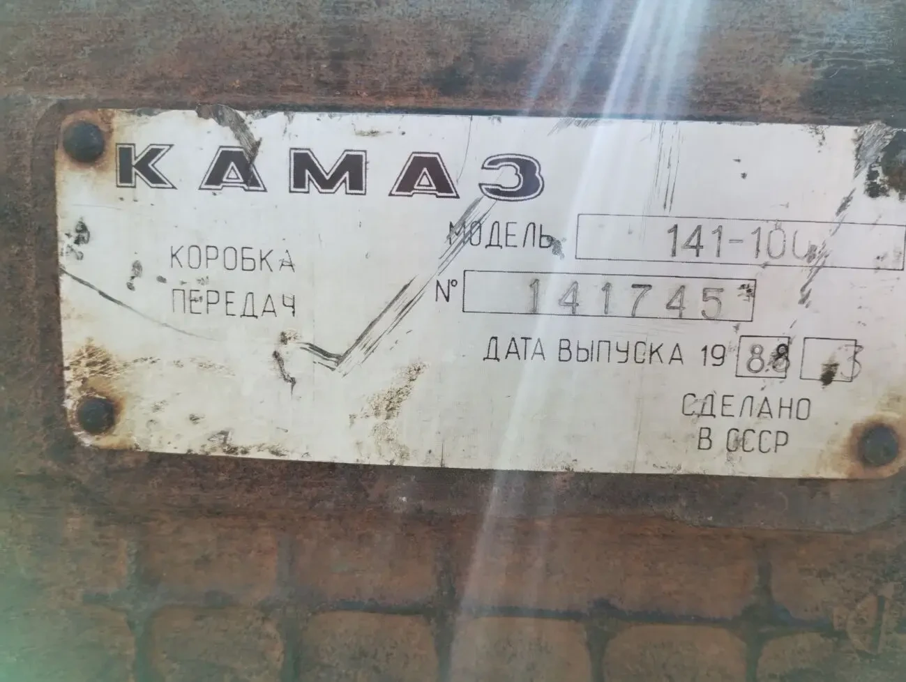 КПП. Коробка передач Камаз. Без делителя. Новая. 141-100 4