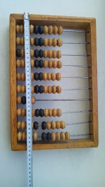 рахівниця бухгалтерська