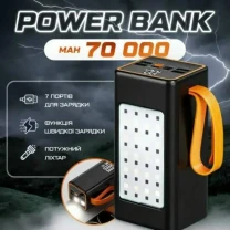 Потужний Power Bank 70000 mAh із швидкою зарядкою XP-51 20W