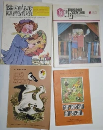 Журнал веселые картинки головоломки, книжки с картиками, детям